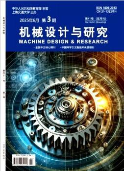 机械产品开发中的创新设计思路与技术实践